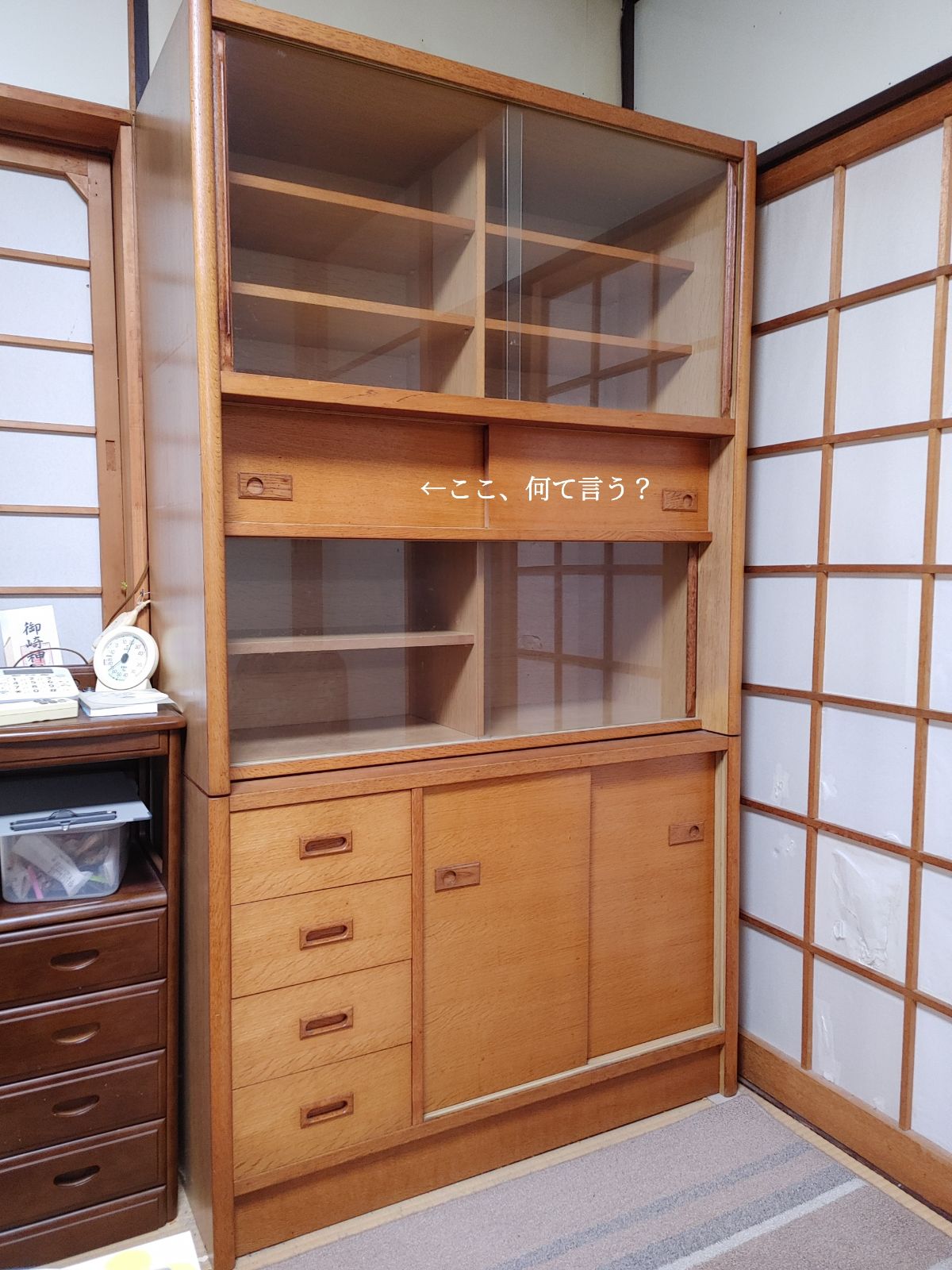 大きいおじいちゃんから譲り受けた昭和スタイルの食器棚